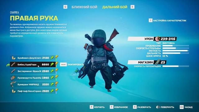 ПОЛНЫЙ ТЮНИНГ МЕХТОНА㋛ Biomutant #14 смотреть онлайн