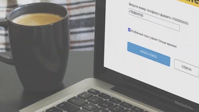 КАК ПРОБИТЬ НОМЕР И УЗНАТЬ КТО ЗВОНИТ смотреть онлайн