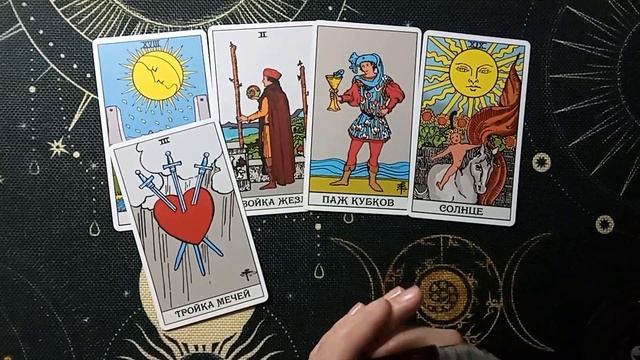 Как найти свою вторую половинку? смотреть онлайн