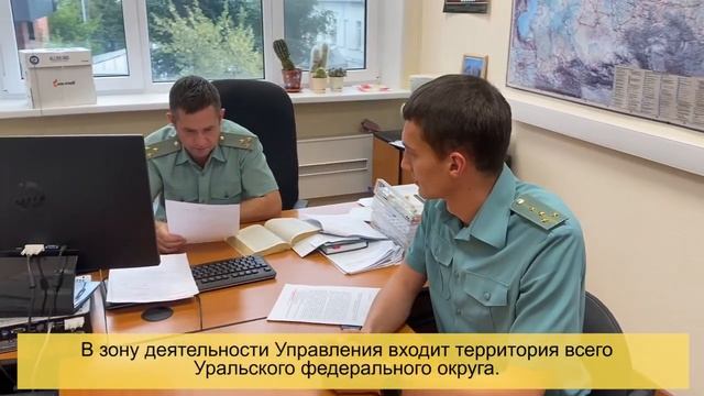 Презентационный ролик Уральского таможенного управления смотреть онлайн