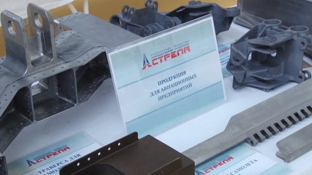 Официальная делегация в Оренбурге смотреть онлайн