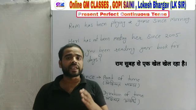 Class 10 Special Present Perfect Continuous Tense (PART 7) All class topic English Grammar смотреть онлайн