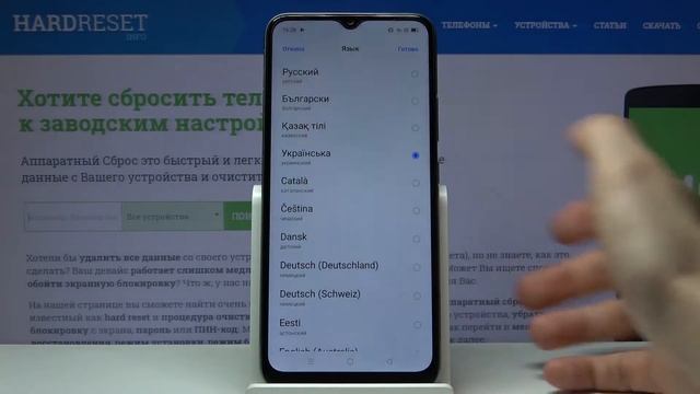 Как поменять язык системы на Realme C15 — Языковые настройки смотреть онлайн