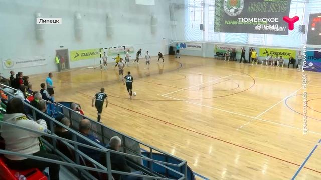 МФК "Тюмень" дважды был разгромлен клубом высшей лиги смотреть онлайн