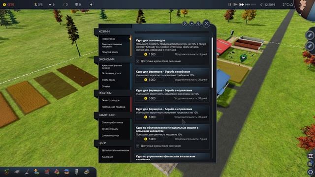 Farm Manager 18 Трактор. Наконец-то #7 смотреть онлайн