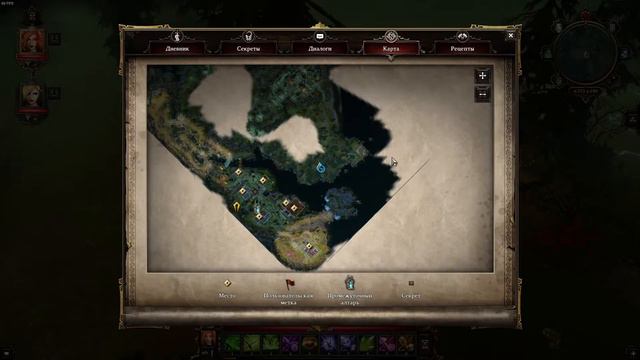 Divinity: Original Sin. Жалкое подобие левой руки (7) смотреть онлайн