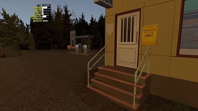 ПРОБЛЕМЫ С ЗАКОНОМ - My Summer Car #27 смотреть онлайн