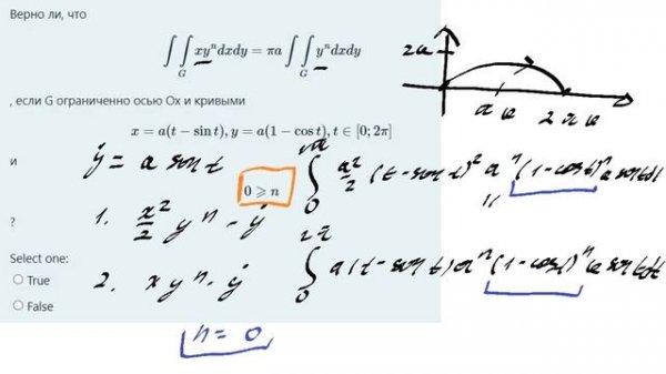 Разбор теста в AI masters (Ozon masters)