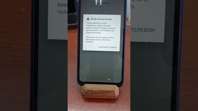 Сброс google аккаунта на Xiaomi Redmi 9C /FRP bypass смотреть онлайн