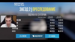 ПРОХОДИМ ТОП32 НА ВСЕХ ТАЧКАХ! НОВАЯ РУБРИКА?! [CarX Drift Racing 2]