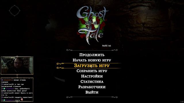 Ghost of a Tale №1 Мышь-бард среди скавенов смотреть онлайн