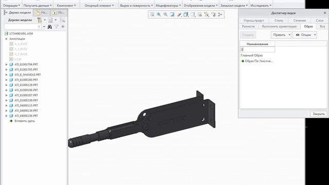 модуль состояния образа (сорри за звук, микрофон требует замены) смотреть онлайн