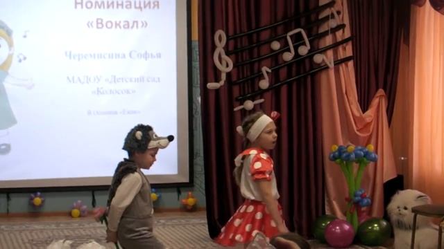 Черемисина Софья, «Ёжик» на слова и музыку В. Осошник. смотреть онлайн