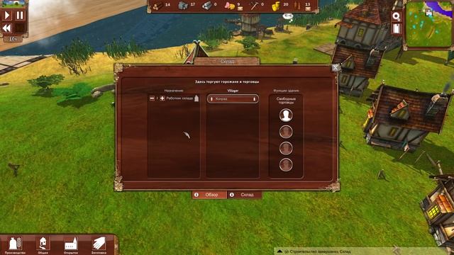 Villagers Gameplay #2 — РОЖАЕМ ДЕТЕЙ!