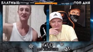 КТО ПО ЖИЗНИ - КАКАДУ.mp4