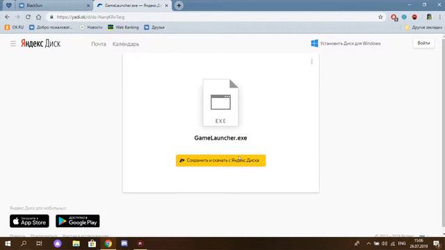 КАК УСТАНОВИТЬ ПИРАТСКИЙ ВАРФЕЙС BLACKSUN