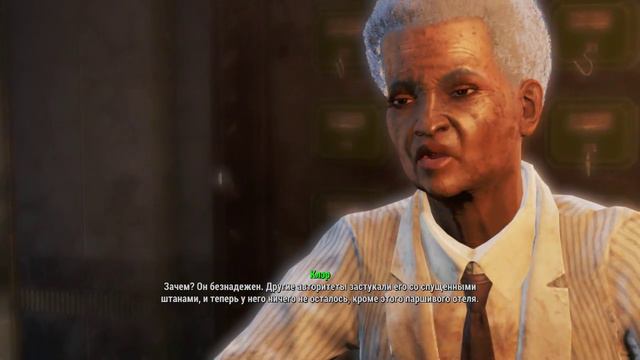 Fallout 4 первый город Добрососедство смотреть онлайн