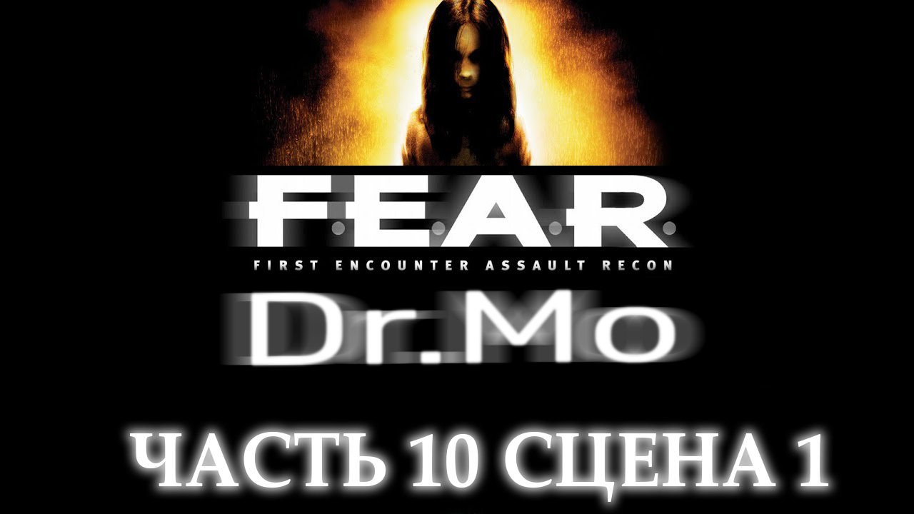 F.E.A.R. Interval 10 - Revelation (The Vault)
