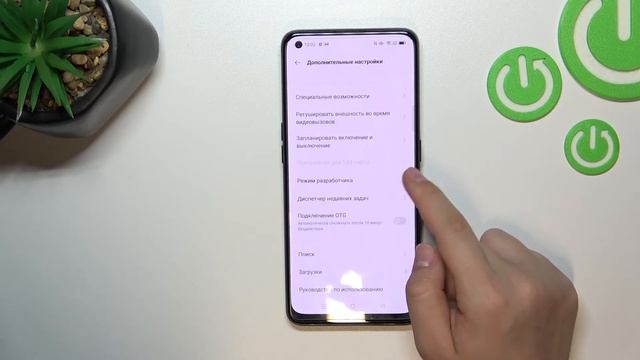 Как открыть настройки разработчика на Oppo A94 5g / Режим разработчика на Oppo A94 5g смотреть онлайн