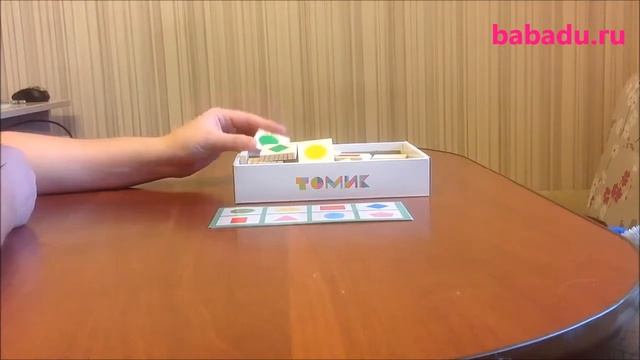 Лото Геометрические фигуры Томик смотреть онлайн