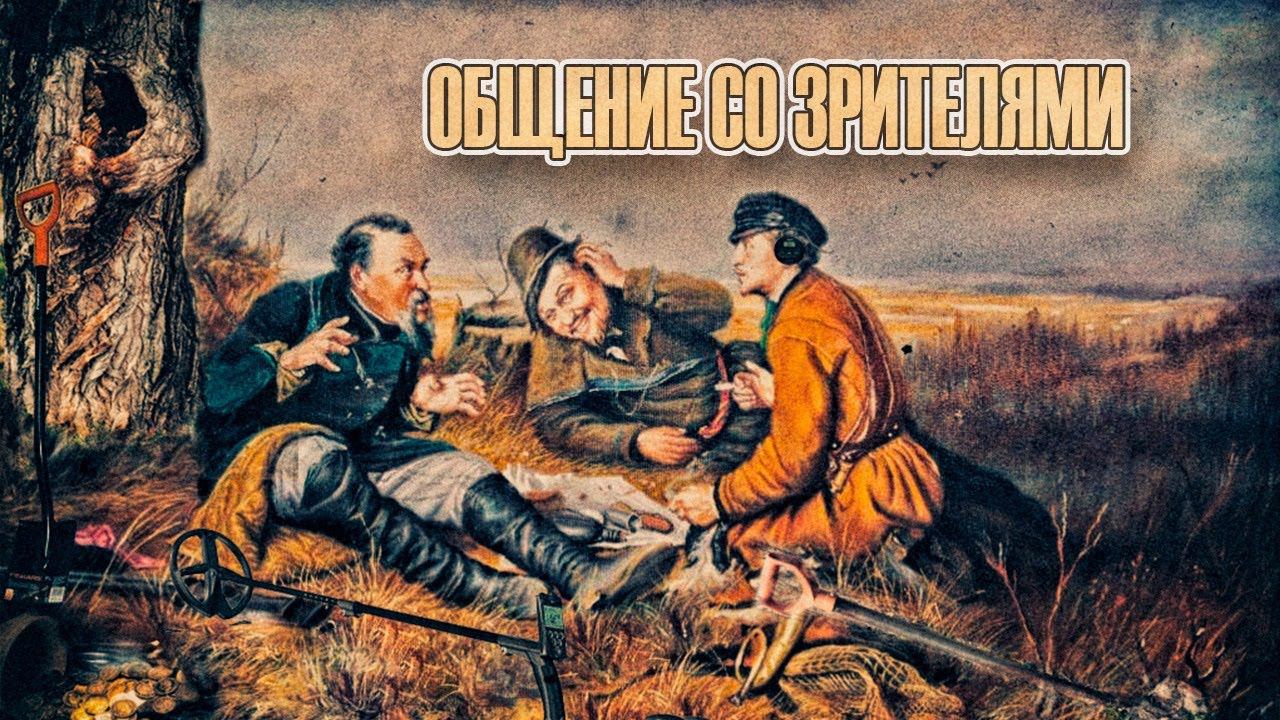 ✅ Стрим78: Традиционный Пятничный #22  общение со зрителями