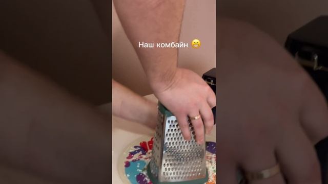 Когда попросила мужа купить кухонный комбайн ? смотреть онлайн