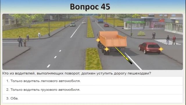 Билет 13 вопрос 14 смотреть онлайн