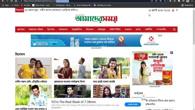Learn MVC in 7 minutes | MVC Bangla Tutorial for beginners смотреть онлайн