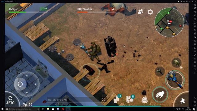 Обновление 1.9.6 - Полицейский участок - Дубль 2 - запустил протокол раз 10 - Last Day on Earth смотреть онлайн