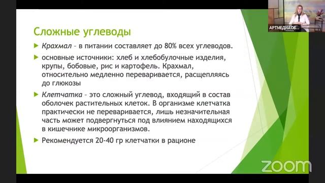 АРТМЕДИАОБРАЗОВАНИЕ. Елена Трускова. Жить долго - питаться правильно. Хорошие и плохие продукты смотреть онлайн