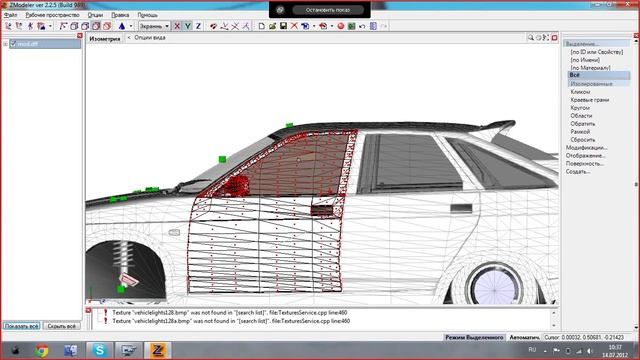 Как тонировать стекла! смотреть онлайн