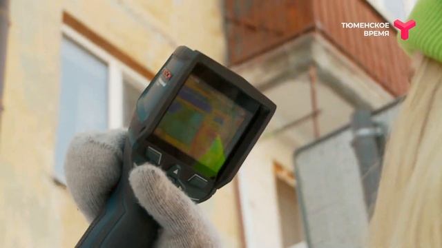 Куда уходит тепло в домах смотреть онлайн