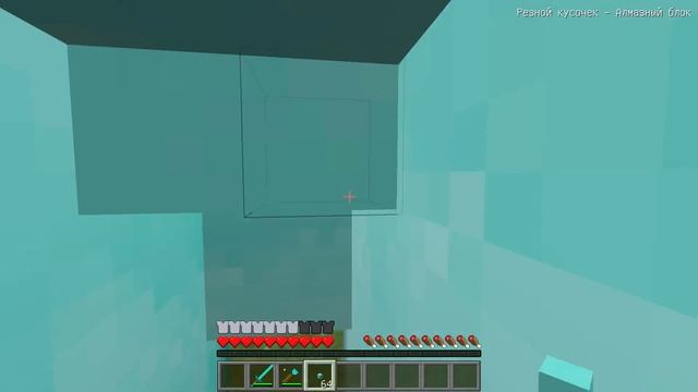 НУБ ПОСТРОИЛ САМЫЙ МАЛЕНЬКИЙ ДОМ В АЛМАЗНОМ БЛОКЕ В МАЙНКРАФТ! MINECRAFT ТРОЛЛИНГ Мультик для детей смотреть онлайн