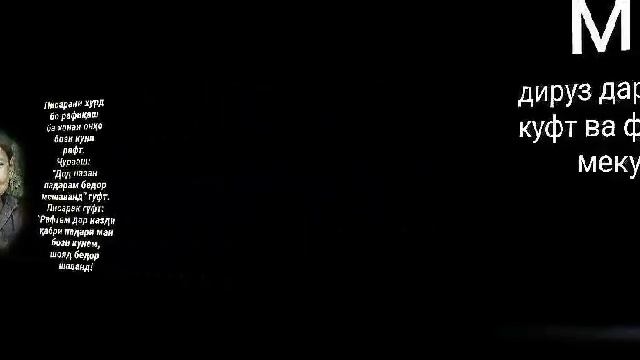 Бехтарин байтхо барои бародарон 🥀🥀 смотреть онлайн