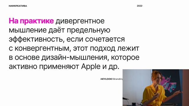 "Беззаборное мышление" от НИИ Креатива. “Воробушки” в Саратове лекция Настасьи Гузенко. смотреть онлайн
