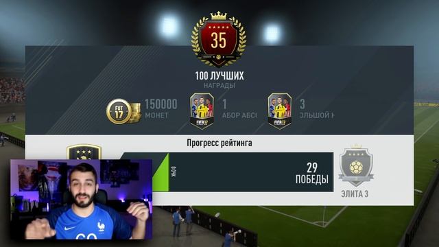 23 В МИРЕ! КАК ПОБЕЖДАТЬ БОЛЬШЕ В WL? FUT CHAMPIONS #15 смотреть онлайн