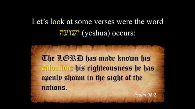 Where Did the Name Jesus Come From? смотреть онлайн