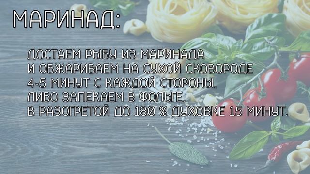 Бутерброд с рыбой. Завтрак для похудения. [Рецепты для похудения] смотреть онлайн