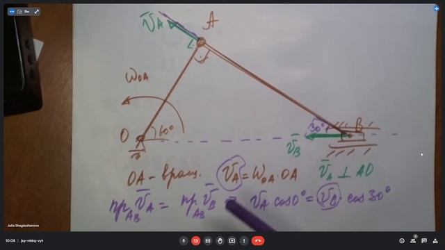 Теоретическая мех. Плоско параллельное движение. Лекция смотреть онлайн