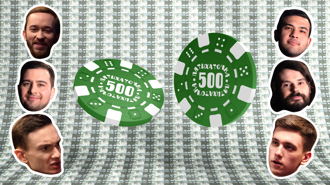 Пятихаточка | Выпуск 1 смотреть онлайн