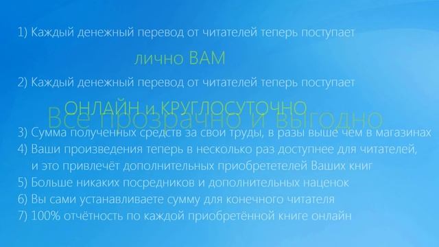 Как писателю продать книги в интернете смотреть онлайн