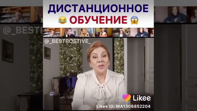 Марина Федункив! Дистанционное обучение смотреть онлайн