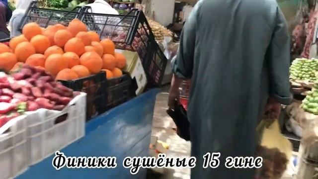 Рост Рыночных Цен в Хургаде. Козья Улица نمو الأسعار في أسواق الغردقة смотреть онлайн