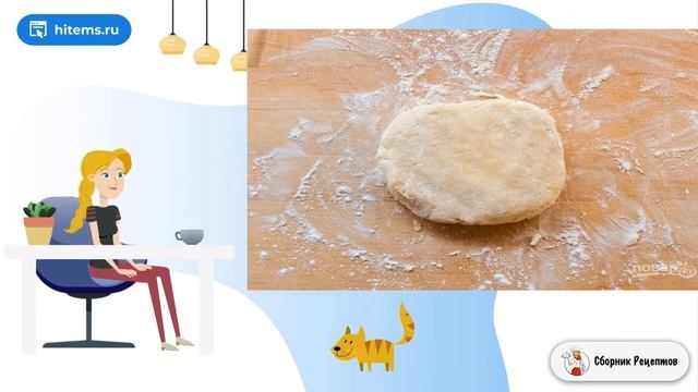 Сборник рецептов