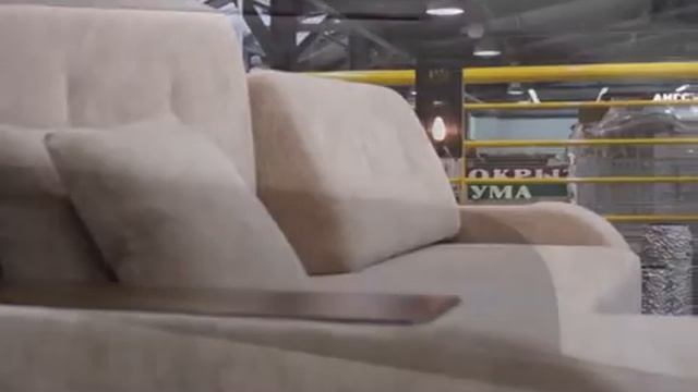 Компания "Формула дивана" смотреть онлайн