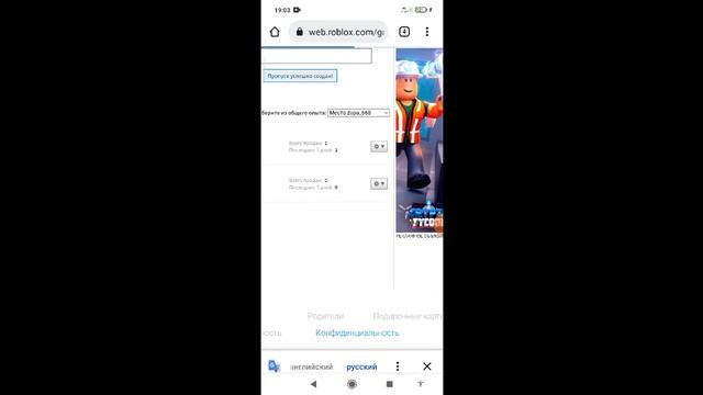 **КАК СДЕЛАТЬ ГЕЙМПАСС В РОБЛОУС||PLS DONATE||**