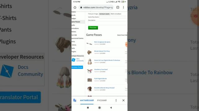 Как заработать робуксы бесплатно продавая одежду. смотреть онлайн