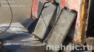 Мойка радиаторов Фольксваген Тигуан