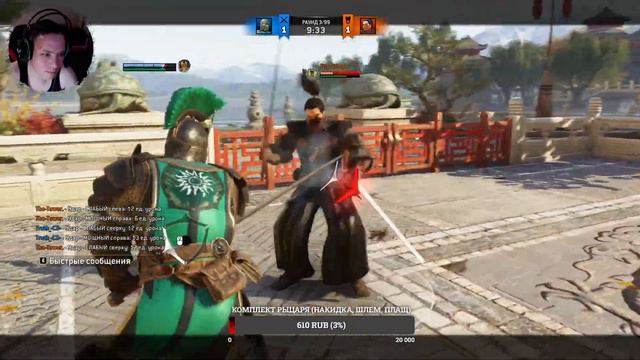 Играем в For Honor #13 смотреть онлайн