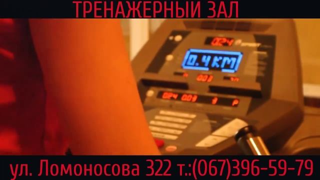 Фитнес центр Sparta смотреть онлайн